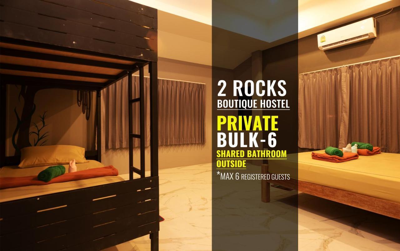 2 Rocks Boutique Hostel Баан-Тай Екстер'єр фото